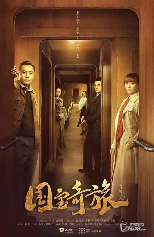 汤姆私人影院刑侦剧暗涌档案剧照